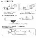 ゴミポケット 車載 ゴミ袋 ロール式 車用ゴミ箱 | BACKYARD FAMILY | 詳細画像14