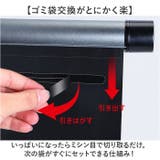 ゴミポケット 車載 ゴミ袋 ロール式 車用ゴミ箱 | BACKYARD FAMILY | 詳細画像7