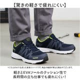 TULTEX セーフティシューズ | BACKYARD FAMILY | 詳細画像4 