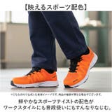 TULTEX セーフティシューズ | BACKYARD FAMILY | 詳細画像6 