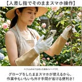 ガーデニンググローブ バラ用 | BACKYARD FAMILY | 詳細画像4 