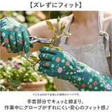 ガーデニンググローブ バラ用 | BACKYARD FAMILY | 詳細画像7