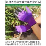 ガーデングローブ 穴掘りグローブ | BACKYARD FAMILY | 詳細画像2