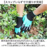 ガーデングローブ 穴掘りグローブ | BACKYARD FAMILY | 詳細画像4