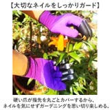 ガーデングローブ 穴掘りグローブ | BACKYARD FAMILY | 詳細画像5