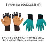 ガーデングローブ 穴掘りグローブ | BACKYARD FAMILY | 詳細画像6