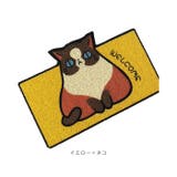 動物柄 玄関マット | BACKYARD FAMILY | 詳細画像11