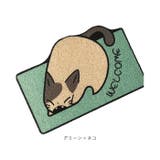 動物柄 玄関マット | BACKYARD FAMILY | 詳細画像13