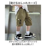 カーゴパンツ ハーフパンツ | BACKYARD FAMILY | 詳細画像2 
