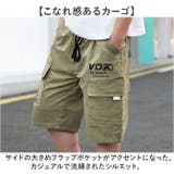 カーゴパンツ ハーフパンツ | BACKYARD FAMILY | 詳細画像5 