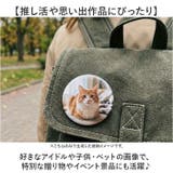 缶バッジ 58mm用 100個 | BACKYARD FAMILY | 詳細画像7