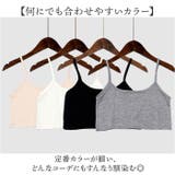 ブラカバー チューブトップ | BACKYARD FAMILY | 詳細画像6 