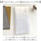 シール帳 ファイル シール帳 ゴムバンド付き 大容量 | BACKYARD FAMILY | 詳細画像6