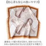 スカーフ レディース シルク 絹 薄手 きれい プレゼント | BACKYARD FAMILY | 詳細画像4 