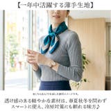 スカーフ レディース シルク 絹 薄手 きれい プレゼント | BACKYARD FAMILY | 詳細画像6 