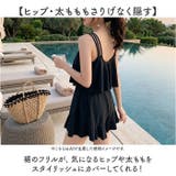 水着 レディース 体型カバー ワンピース おしゃれ フリル | BACKYARD FAMILY | 詳細画像6