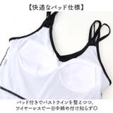 水着 レディース 体型カバー ワンピース おしゃれ フリル | BACKYARD FAMILY | 詳細画像7
