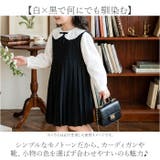 ワンピース 2点セット キッズ かわいい | BACKYARD FAMILY | 詳細画像3