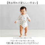 ベビー ロンパース ベビー服 長袖 新生児 | BACKYARD FAMILY | 詳細画像5