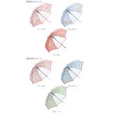 キッズ ガールズ 55cm ジャンプ傘 | BACKYARD FAMILY | 詳細画像12 