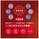 gruria グルリア 血行促進アイマスク | BACKYARD FAMILY | 詳細画像9 