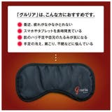 gruria グルリア 血行促進アイマスク | BACKYARD FAMILY | 詳細画像10 