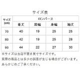 フリルロンパース jsl191082 | BACKYARD FAMILY | 詳細画像12 