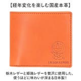 日本製 栃木レザー×姫路レザー ドラえもん 2つ折り財布小銭入れ | BACKYARD FAMILY | 詳細画像4