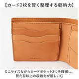 日本製 栃木レザー×姫路レザー ドラえもん 2つ折り財布小銭入れ | BACKYARD FAMILY | 詳細画像6