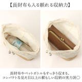 かご風レース巾着 | BACKYARD FAMILY | 詳細画像4