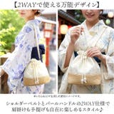 かご風レース巾着 | BACKYARD FAMILY | 詳細画像6