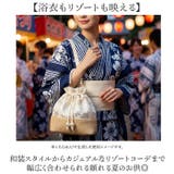 かご風レース巾着 | BACKYARD FAMILY | 詳細画像7
