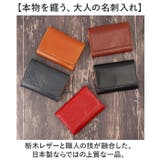 LIBERO 日本製 高級栃木レザーステッチデザイン 名刺入れ | BACKYARD FAMILY | 詳細画像2 