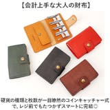 LIBERO 日本製栃木レザー コインケースコインキャッチャー本革 | BACKYARD FAMILY | 詳細画像2