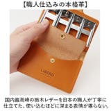 LIBERO 日本製栃木レザー コインケースコインキャッチャー本革 | BACKYARD FAMILY | 詳細画像3