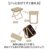 折りたたみ椅子 軽量 コンパクト | BACKYARD FAMILY | 詳細画像5