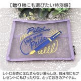 Old Resta 刺繍メッシュポーチ L | BACKYARD FAMILY | 詳細画像7 