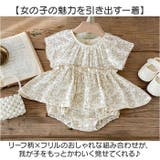 ロンパース 半袖 カバーオール 夏 ベビー服 女の子 綿 | BACKYARD FAMILY | 詳細画像2 