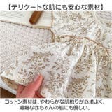 ロンパース 半袖 カバーオール 夏 ベビー服 女の子 綿 | BACKYARD FAMILY | 詳細画像6 
