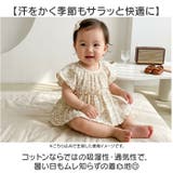 ロンパース 半袖 カバーオール 夏 ベビー服 女の子 綿 | BACKYARD FAMILY | 詳細画像7 