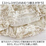 ロンパース 半袖 カバーオール 夏 ベビー服 女の子 綿 | BACKYARD FAMILY | 詳細画像9 