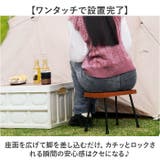 折りたたみ椅子 キャンプチェア 軽量 携帯式 コンパクト収納 | BACKYARD FAMILY | 詳細画像6