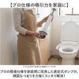 ラバーカップ すっぽん トイレ 詰まり | BACKYARD FAMILY | 詳細画像3
