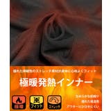 極暖発熱インナー保温パンツ | BACKYARD FAMILY | 詳細画像14 