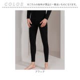 極暖発熱インナー保温パンツ | BACKYARD FAMILY | 詳細画像16 