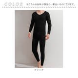 極暖発熱インナー保温シャツパンツ上下セット | BACKYARD FAMILY | 詳細画像16 