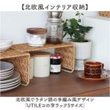 ユティル コの字ラックＳ | BACKYARD FAMILY | 詳細画像2 