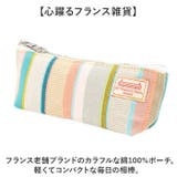 レトワール デュ ソレイユ A283 マチ付きペンポーチ | BACKYARD FAMILY | 詳細画像2 