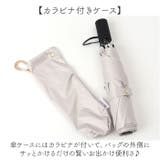 petina classic ミニ自動開閉日傘 クラシック | BACKYARD FAMILY | 詳細画像6 