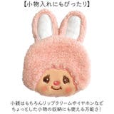 モンチッチ キャラがま | BACKYARD FAMILY | 詳細画像5